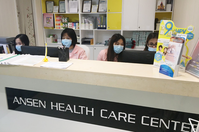 阳春分部 香港安盛医疗服务中心